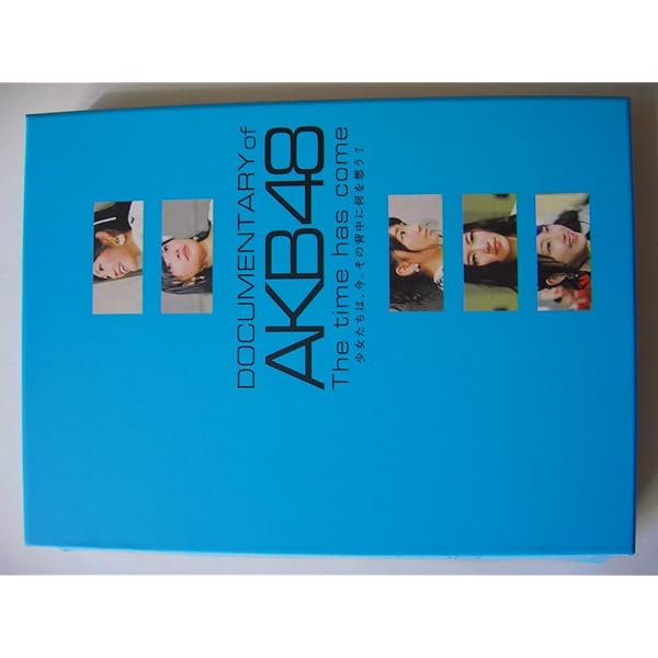 DOCUMENTARY of AKB48 Show must go on 少女たちは傷つきながら、夢を見る スペシャル・エディション(2枚組) [DVD] tf8su2k Amazon.co.jp: DOCUMENTARY of AKB48 Show must go on 少女たち